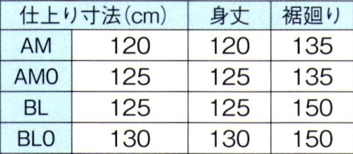 東京ゆかた 64491 ワンタッチ筒袖長襦袢 熱印 手付半衿付(冬衿・夏衿)バチ衿タイプ、筒袖(ワンタッチテープ付)。普段着として、お仕事着として、たもと(長袖)を付けずにお使い下さい。しっかりした夏のゆかたの着付けにも最適です。※袖は別売りです。※この商品はご注文後のキャンセル、返品及び交換は出来ませんのでご注意下さい。※なお、この商品のお支払方法は、前払いにて承り、ご入金確認後の手配となります。 サイズ／スペック